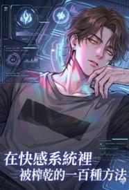 絕區零:我在六分街當魅魔【加料】