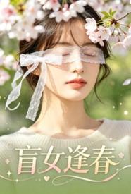 我的神器居然是當年合歡宗宗主的身體
